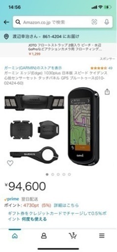 PINARELLO PRINCE  ロードバイク