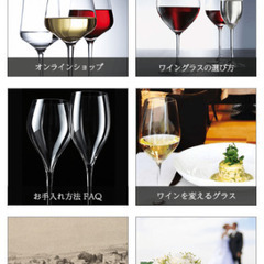 ✨高級クリスタルグラス🍷未使用品の画像