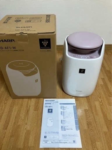 【美品】SHARP プラズマクラスターふとん乾燥機　UD-AF1-W