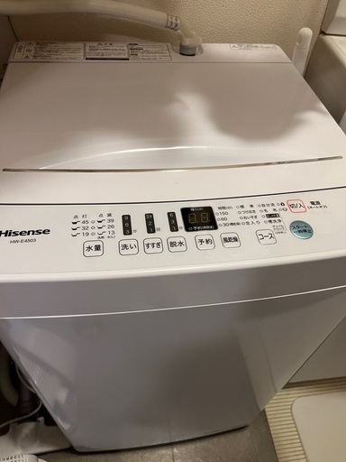 Hisense2020年制洗濯機1000円で譲ります