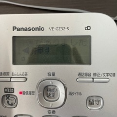 パナソニック　電話の画像