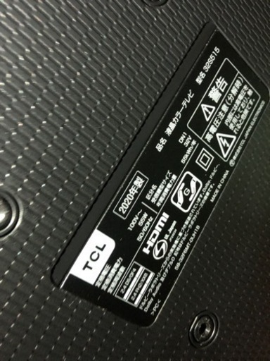 2020年式32V液晶カラーテレビ