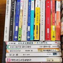 文庫本　70冊の画像