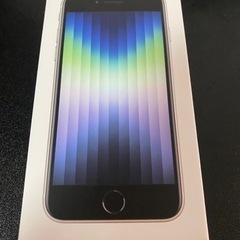 新品未使用iPhone SE 第3世代 64GB SIMフリー　...