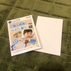 【あげます】エプソン 純正 写真用紙（L版）