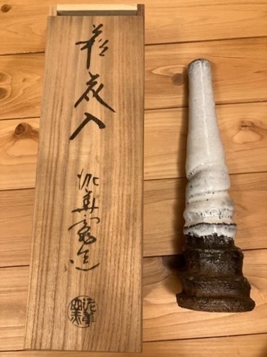 坂田泥華　萩焼　花器