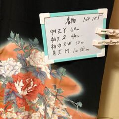 黒留袖105の画像