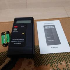 電磁波測定器