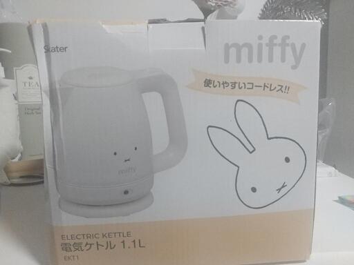 ミッフィー電気ケトル新品