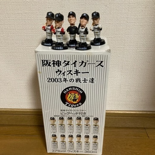 阪神タイガースウイスキー2003年の戦士達赤星選手＆フィギュア5体付き
