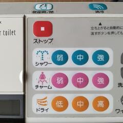 トイレまたはリモコン修理