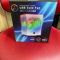 充電式コードレスLED冷風扇