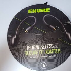 rmce-tw2　☆Bluetoothリケーブル☆