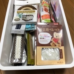 手芸セット(最終値下げ)