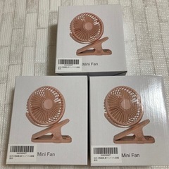 ❣️定価1個2490円❣️3個まとめ売りクリップ式扇風機 ミニ卓...