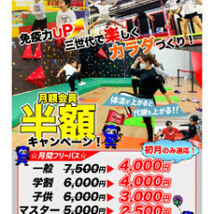 古河のニンジヤパーク行きませんか？