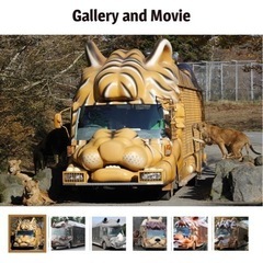 富士サファリパーク　ジャングルバスチケット