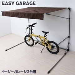 サイクルガレージ YEG-3E