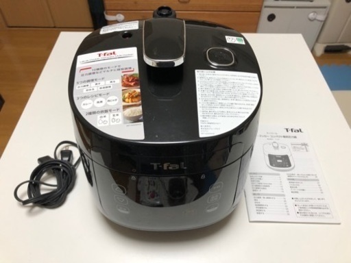 ティファール　電気圧力鍋