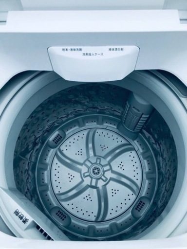 ET1078番⭐️ニトリ全自動洗濯機⭐️ 2020年式