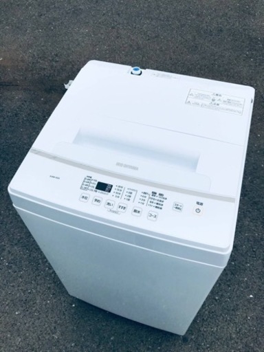 ET1079番⭐️ アイリスオーヤマ全自動洗濯機⭐️2020年製