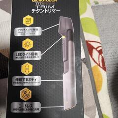 通販髪切るやつです。値下げいたしますの画像