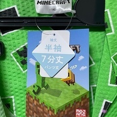 マインクラフトパジャマ上下セット（グリーン）140㎝の画像