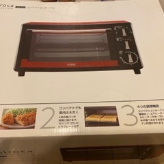 コンベクションオーブン siroca