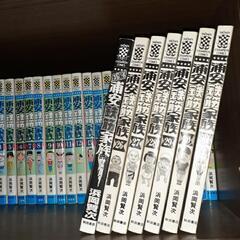 浦安鉄筋家族　30冊セットの画像