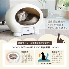 アニマルカプセルホテル