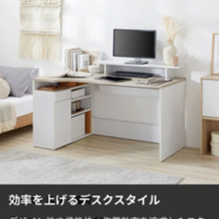 LOWYA パソコンデスク |美品 |直接引き取りor個人配達