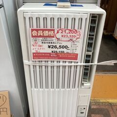 ☆中古￥29,100！【会員価格￥23,300】KOIZUMI　ルームエアコン　家電　ウインド形冷房専用　KAW-1973型　2018年製　【BF147】