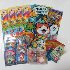 妖怪ウォッチ　スタンプ・クリアファイルとおまけ付き【値下げ】