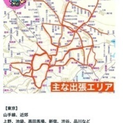 ともおのどこでもサックス教室※2時間レッスンが大人気の画像