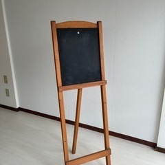 黒板・木製イーゼル　看板にも
