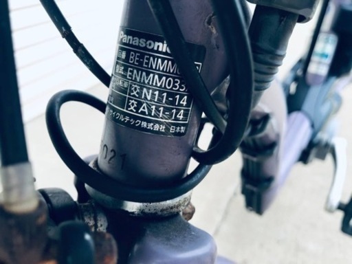 1047番　電動自転車