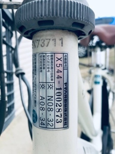 1048番　電動自転車