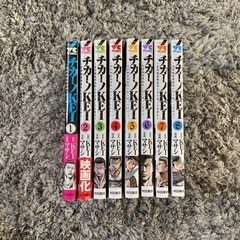 チカーノkei   1巻〜8巻⭐️