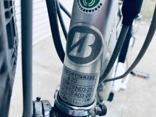 ③1052番　電動自転車
