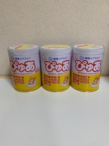 取引待ち【¥1000/缶】缶ミルク:ぴゅあ(820g)×3