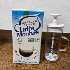【無料/中古】ハリオ ホイップクリーマー