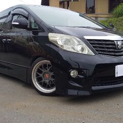 アルファード　車検付き　絶好調