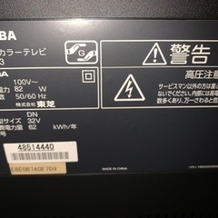 テレビ、テレビ台、DVDプレイヤー 3セットの画像