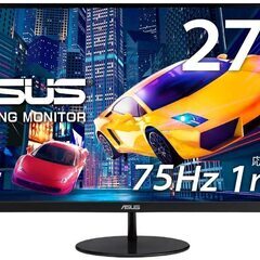 値下げしました！ASUS PCモニター27インチFull HD ＜2台＞＋ ディスプレイアーム・モニターアーム＜2台＞の画像