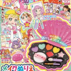 トロピカルージュプリキュア メイクぬりえパレットの画像