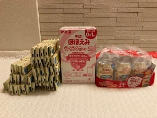 【再値下げ】ミルク（ほほえみ）
