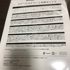 新品未開封！餃子の王将限定グッズ！2021年度版ぎょうざ倶楽部！の画像