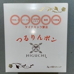 つるりんポン　青汁　サプリメント　34スティック