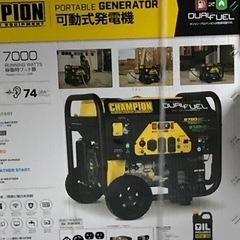 発電機 CHAMPION 110V/220V 