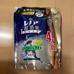 未開封新品レノア超消臭柔軟剤 大容量